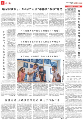 ****处理标记：[page]时， 字段 [] 在数据源中没有找到! ****