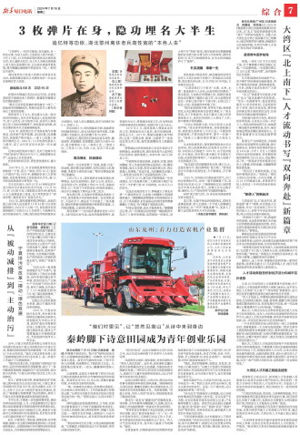 ****处理标记：[page]时， 字段 [] 在数据源中没有找到! ****