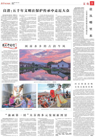 ****处理标记：[page]时， 字段 [] 在数据源中没有找到! ****