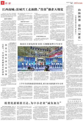 ****处理标记：[page]时， 字段 [] 在数据源中没有找到! ****