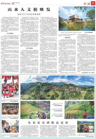 ****处理标记：[page]时， 字段 [] 在数据源中没有找到! ****