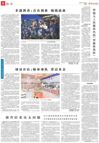 ****处理标记：[page]时， 字段 [] 在数据源中没有找到! ****