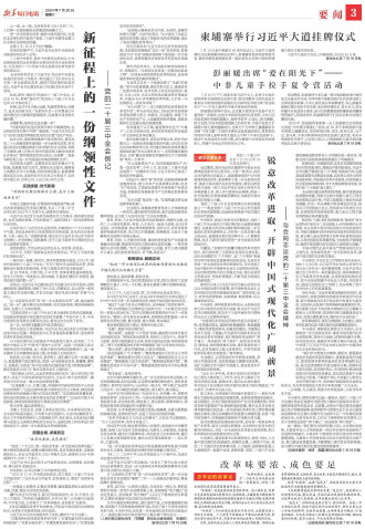 ****处理标记：[page]时， 字段 [] 在数据源中没有找到! ****