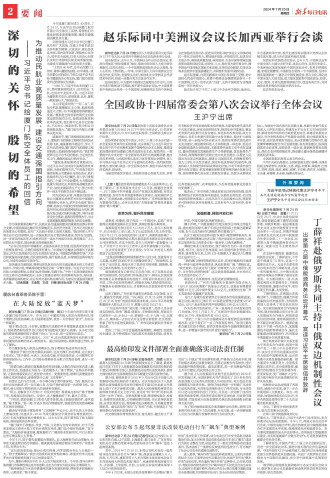 ****处理标记：[page]时， 字段 [] 在数据源中没有找到! ****