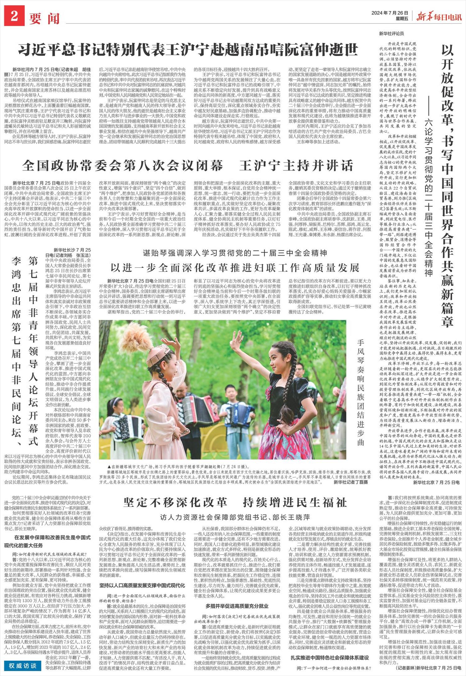 ****处理标记：[page]时， 字段 [] 在数据源中没有找到! ****