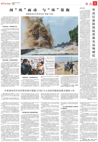 ****处理标记：[page]时， 字段 [] 在数据源中没有找到! ****