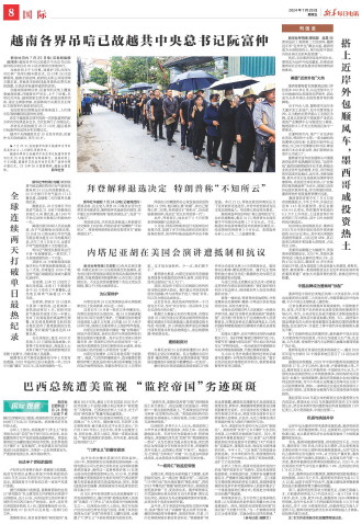 ****处理标记：[page]时， 字段 [] 在数据源中没有找到! ****