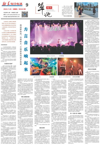 ****处理标记：[page]时， 字段 [] 在数据源中没有找到! ****