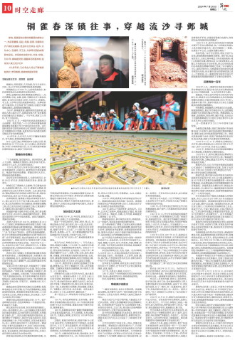 ****处理标记：[page]时， 字段 [] 在数据源中没有找到! ****