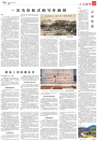 ****处理标记：[page]时， 字段 [] 在数据源中没有找到! ****