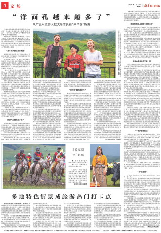 ****处理标记：[page]时， 字段 [] 在数据源中没有找到! ****