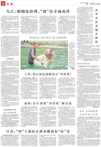 ****处理标记：[page]时， 字段 [] 在数据源中没有找到! ****