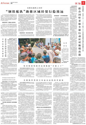 ****处理标记：[page]时， 字段 [] 在数据源中没有找到! ****