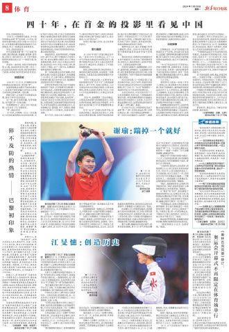 ****处理标记：[page]时， 字段 [] 在数据源中没有找到! ****