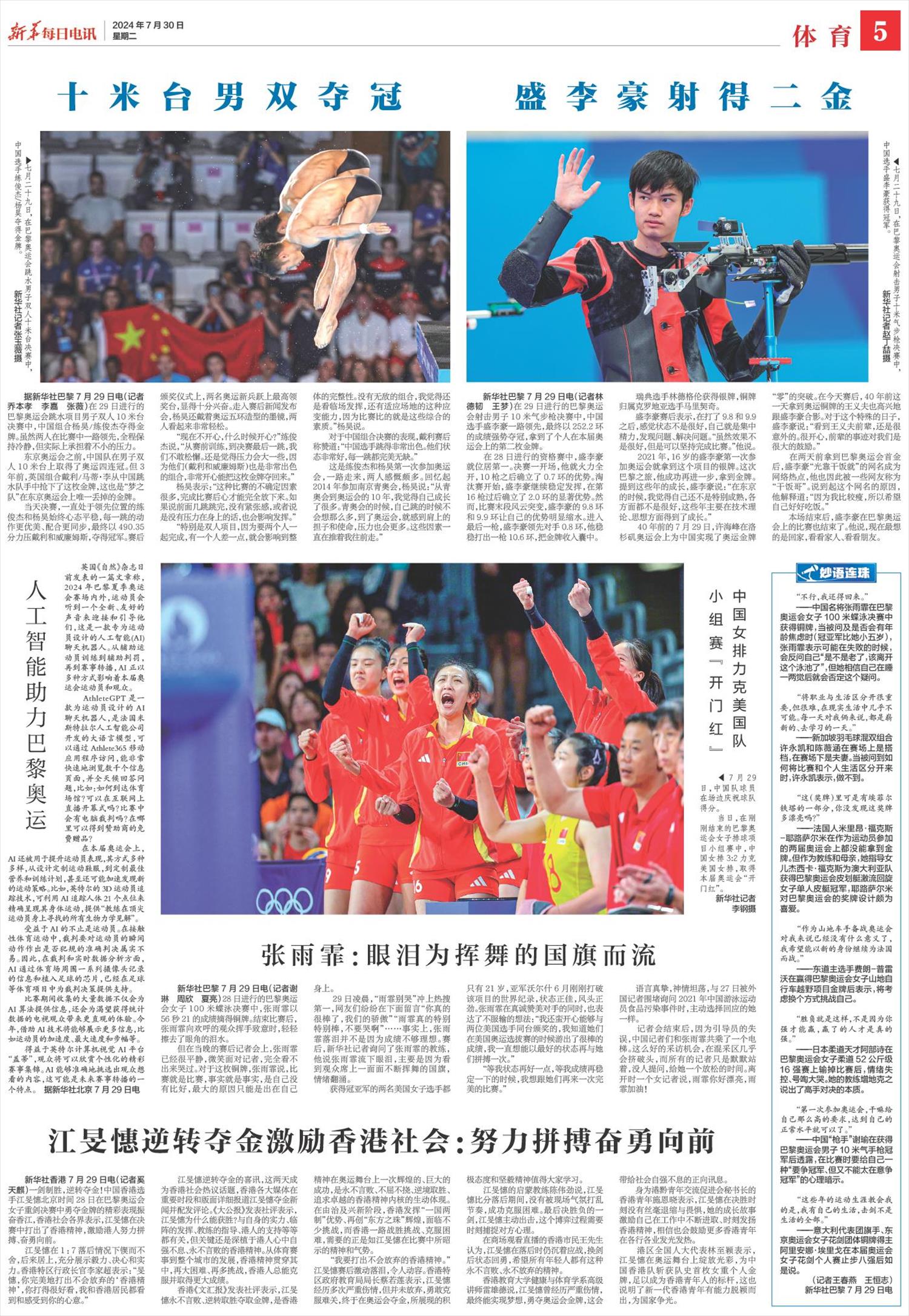 ****处理标记：[page]时， 字段 [] 在数据源中没有找到! ****