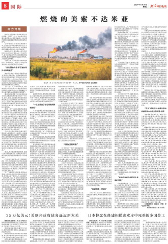 ****处理标记：[page]时， 字段 [] 在数据源中没有找到! ****