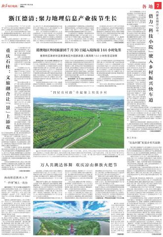 ****处理标记：[page]时， 字段 [] 在数据源中没有找到! ****