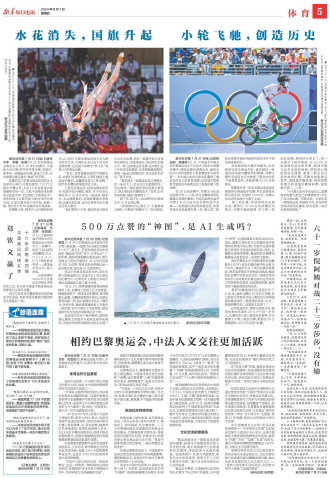 ****处理标记：[page]时， 字段 [] 在数据源中没有找到! ****