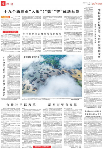 ****处理标记：[page]时， 字段 [] 在数据源中没有找到! ****