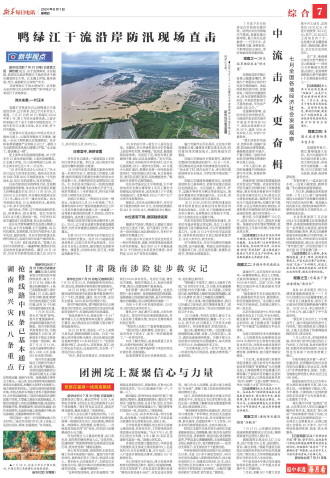 ****处理标记：[page]时， 字段 [] 在数据源中没有找到! ****