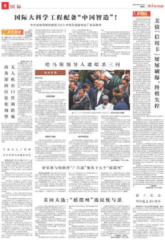 ****处理标记：[page]时， 字段 [] 在数据源中没有找到! ****