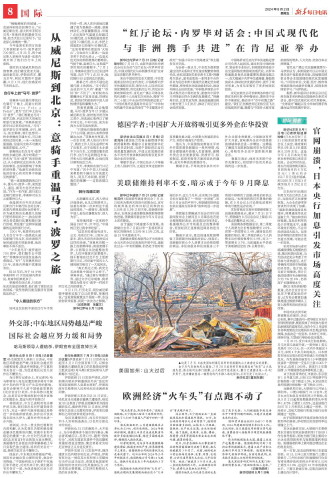 ****处理标记：[page]时， 字段 [] 在数据源中没有找到! ****