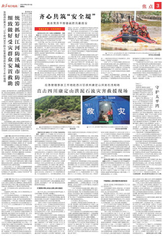 ****处理标记：[page]时， 字段 [] 在数据源中没有找到! ****