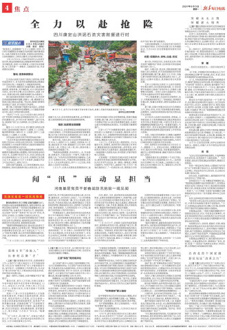 ****处理标记：[page]时， 字段 [] 在数据源中没有找到! ****