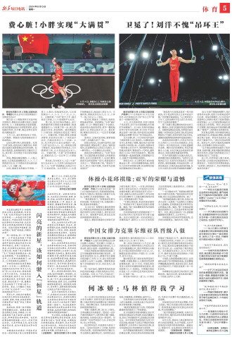 ****处理标记：[page]时， 字段 [] 在数据源中没有找到! ****