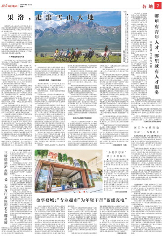 ****处理标记：[page]时， 字段 [] 在数据源中没有找到! ****