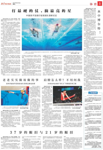 ****处理标记：[page]时， 字段 [] 在数据源中没有找到! ****