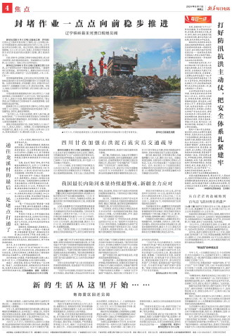 ****处理标记：[page]时， 字段 [] 在数据源中没有找到! ****