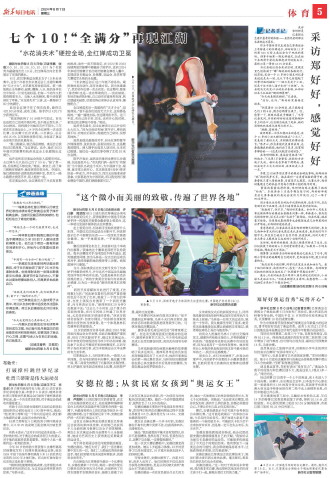 ****处理标记：[page]时， 字段 [] 在数据源中没有找到! ****