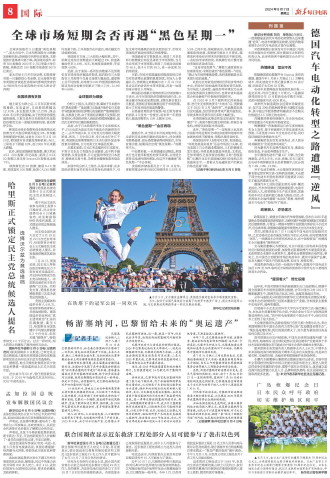 ****处理标记：[page]时， 字段 [] 在数据源中没有找到! ****