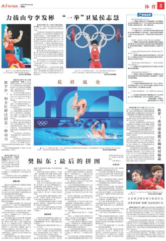 ****处理标记：[page]时， 字段 [] 在数据源中没有找到! ****