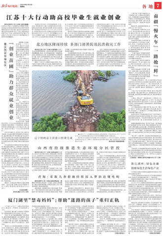 ****处理标记：[page]时， 字段 [] 在数据源中没有找到! ****