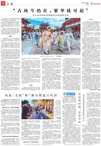 ****处理标记：[page]时， 字段 [] 在数据源中没有找到! ****