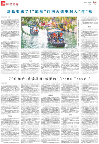 ****处理标记：[page]时， 字段 [] 在数据源中没有找到! ****