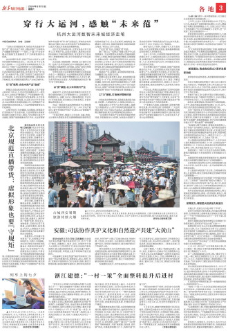 ****处理标记：[page]时， 字段 [] 在数据源中没有找到! ****