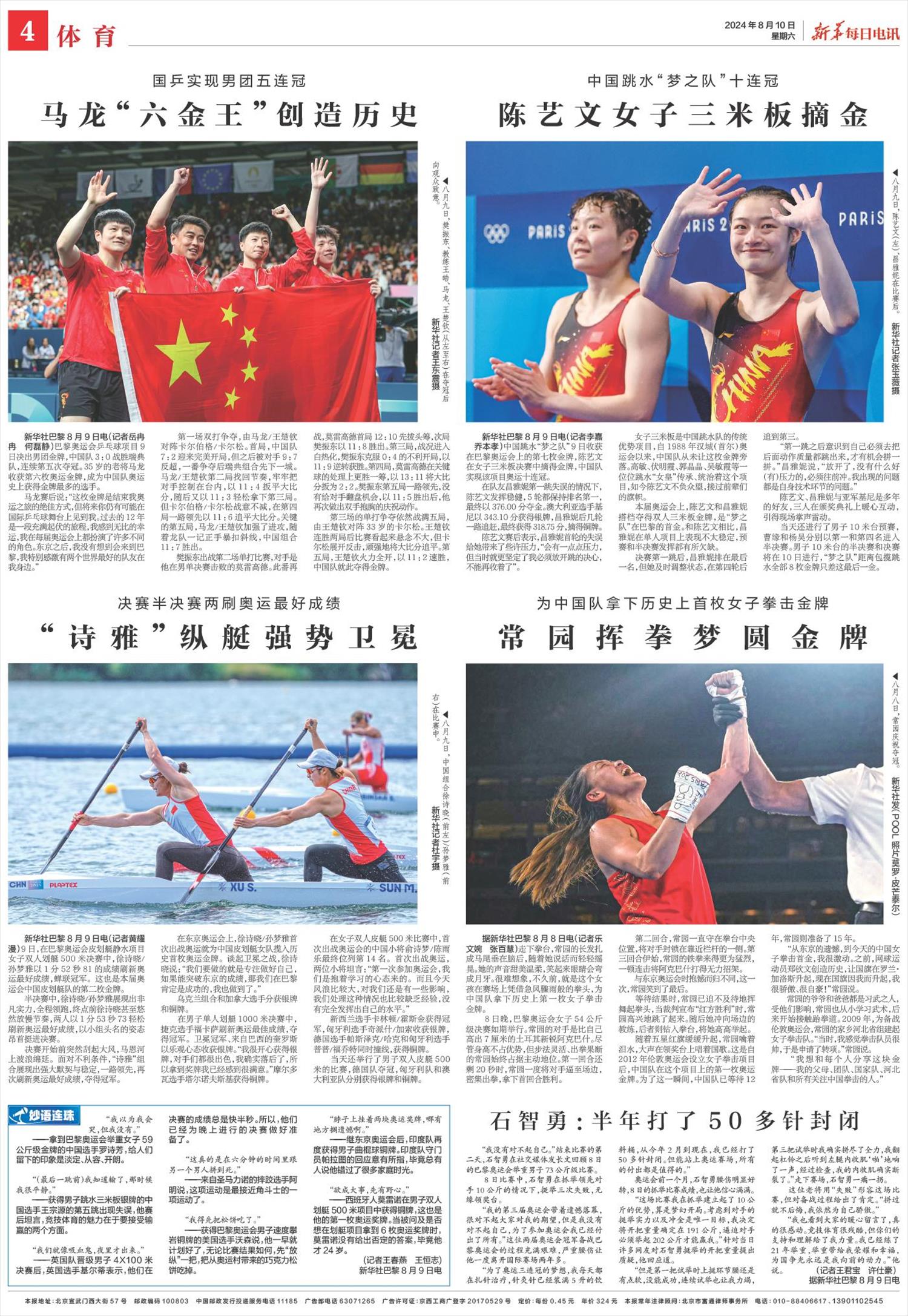 ****处理标记：[page]时， 字段 [] 在数据源中没有找到! ****