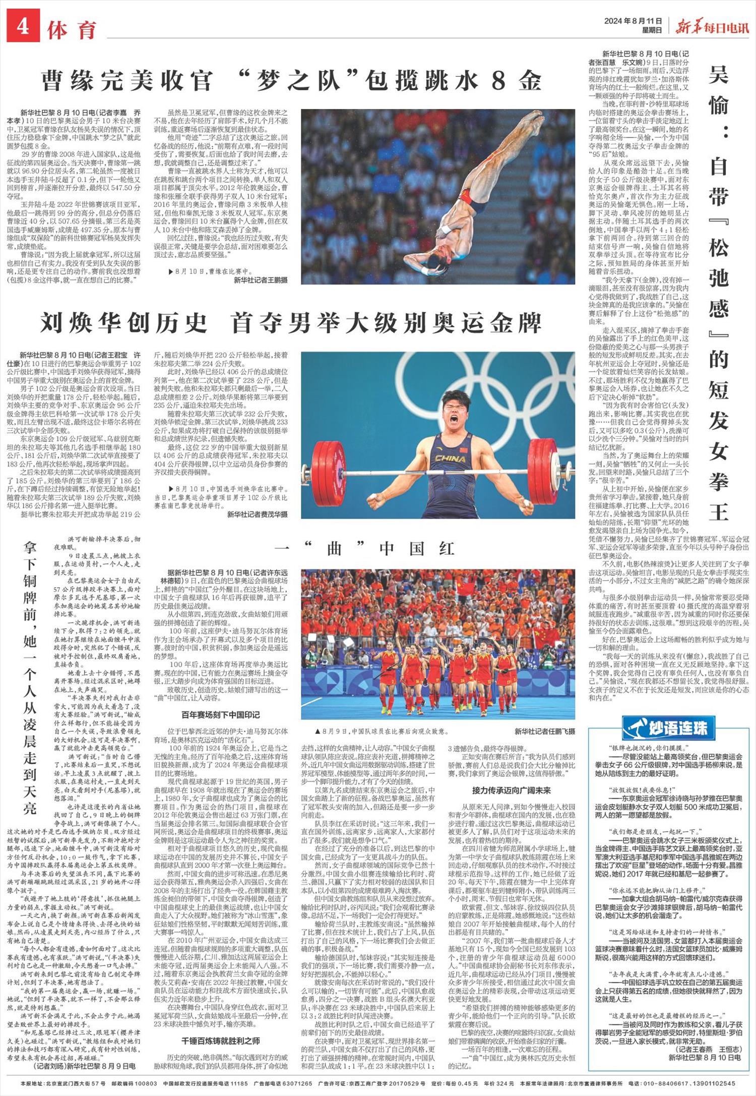 ****处理标记：[page]时， 字段 [] 在数据源中没有找到! ****