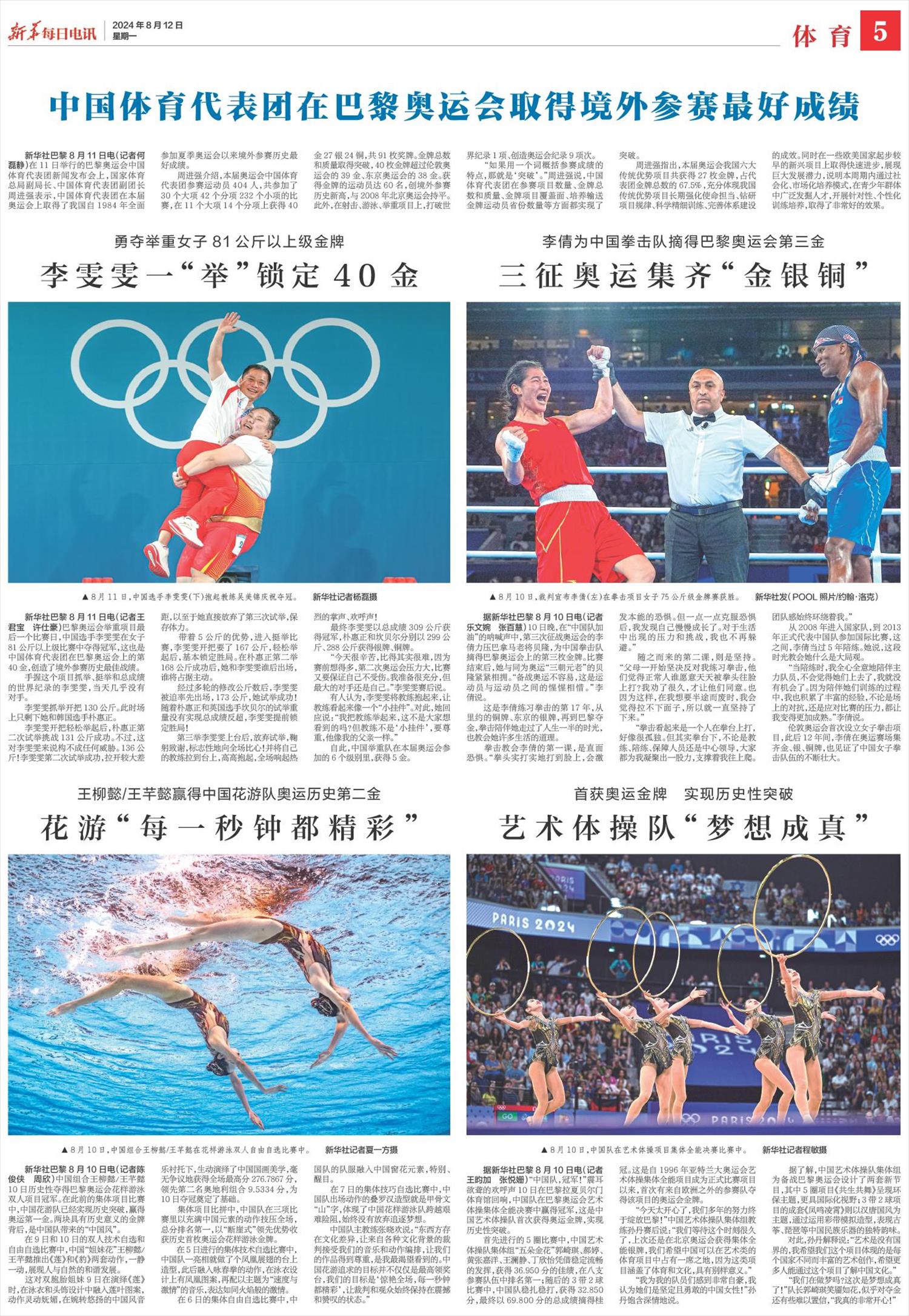 ****处理标记：[page]时， 字段 [] 在数据源中没有找到! ****