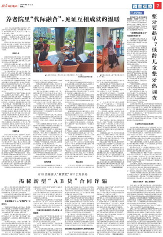 ****处理标记：[page]时， 字段 [] 在数据源中没有找到! ****