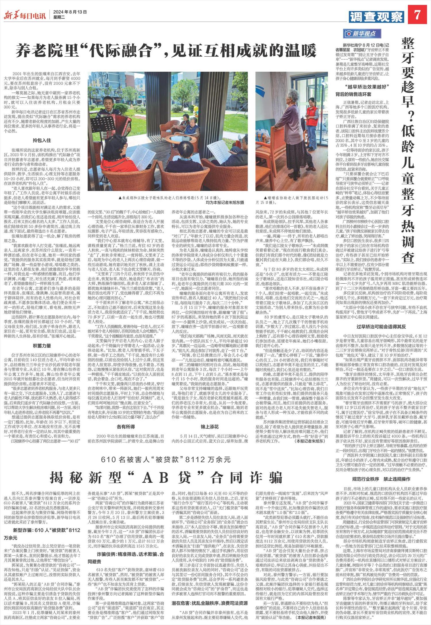 ****处理标记：[page]时， 字段 [] 在数据源中没有找到! ****