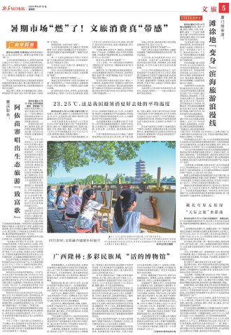 ****处理标记：[page]时， 字段 [] 在数据源中没有找到! ****