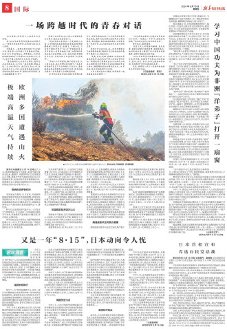 ****处理标记：[page]时， 字段 [] 在数据源中没有找到! ****