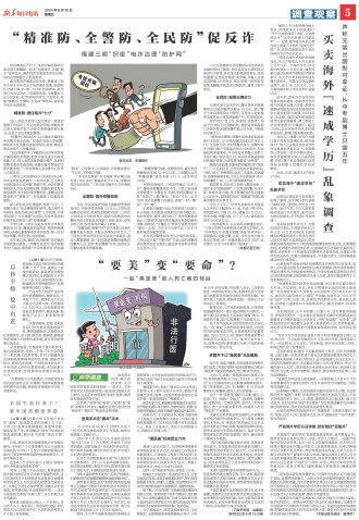 ****处理标记：[page]时， 字段 [] 在数据源中没有找到! ****