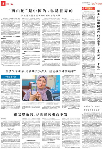 ****处理标记：[page]时， 字段 [] 在数据源中没有找到! ****