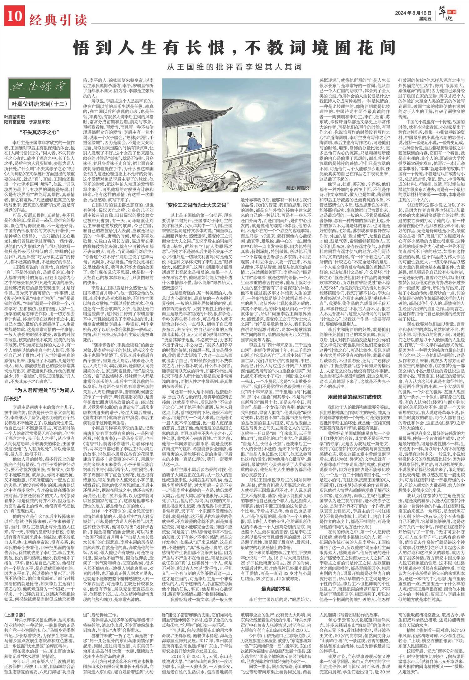 ****处理标记：[page]时， 字段 [] 在数据源中没有找到! ****