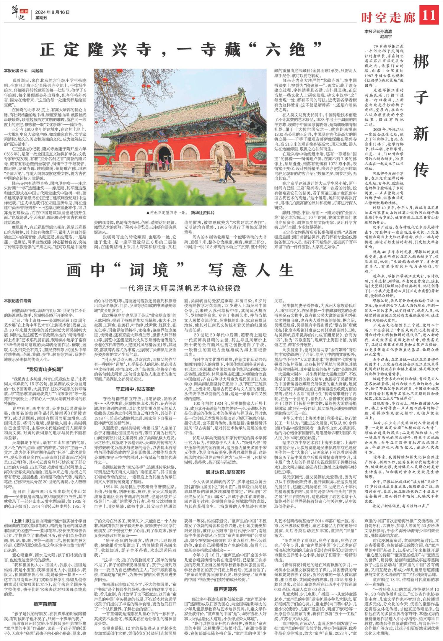 ****处理标记：[page]时， 字段 [] 在数据源中没有找到! ****